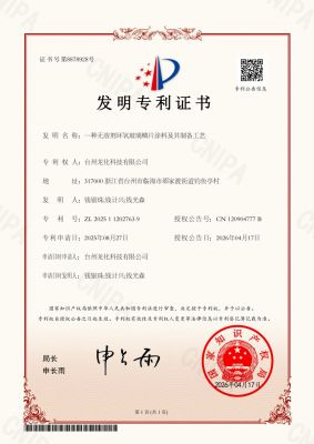 一种无溶剂环氧玻璃鳞片涂料及其制备工艺