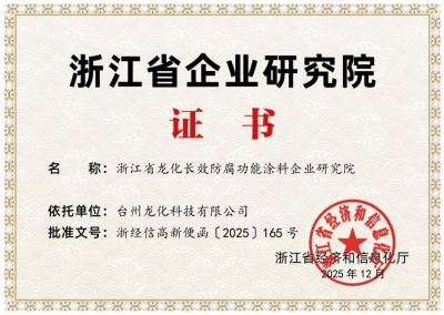 证书